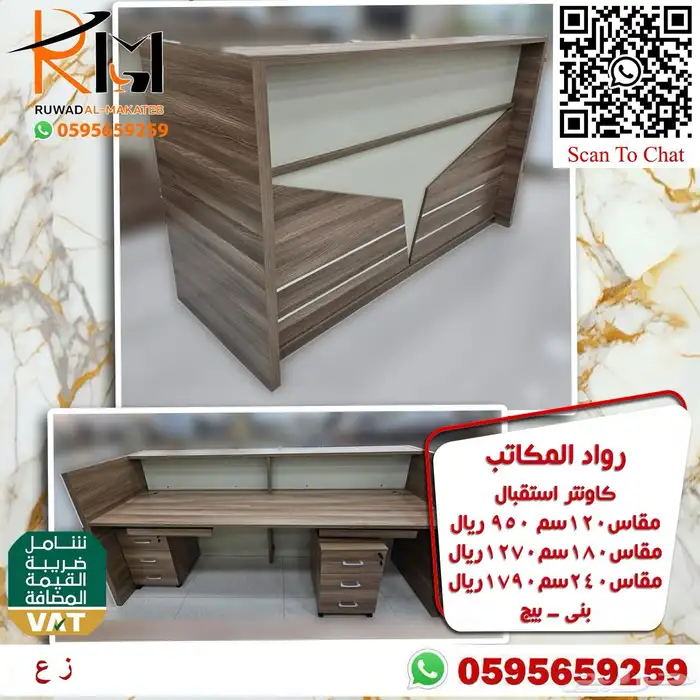 كونترات استقبال جودة ممتازة و توصيل سريع 43