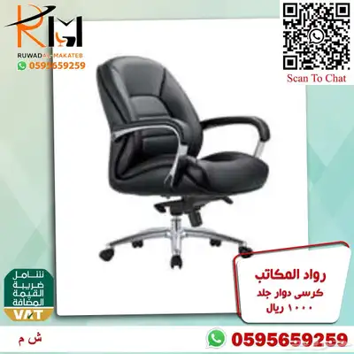 طاولة مكتب موظف و كرسي موظف اثاث مكتبي مودرن لشركتك 45