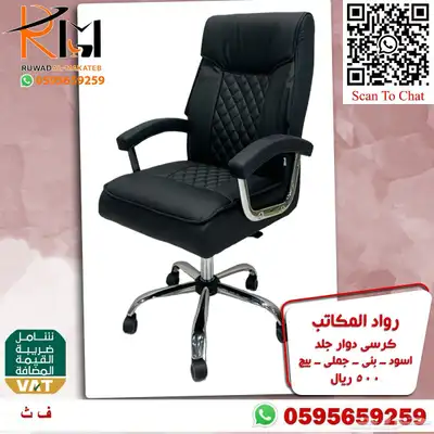طاولة مكتب موظف و كرسي موظف اثاث مكتبي مودرن لشركتك 71