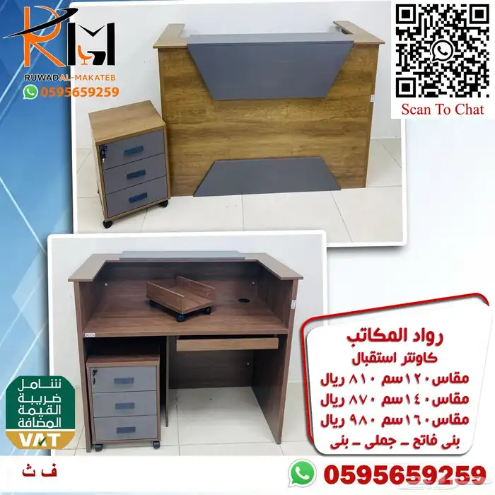 كونترات استقبال جودة ممتازة و توصيل سريع 53