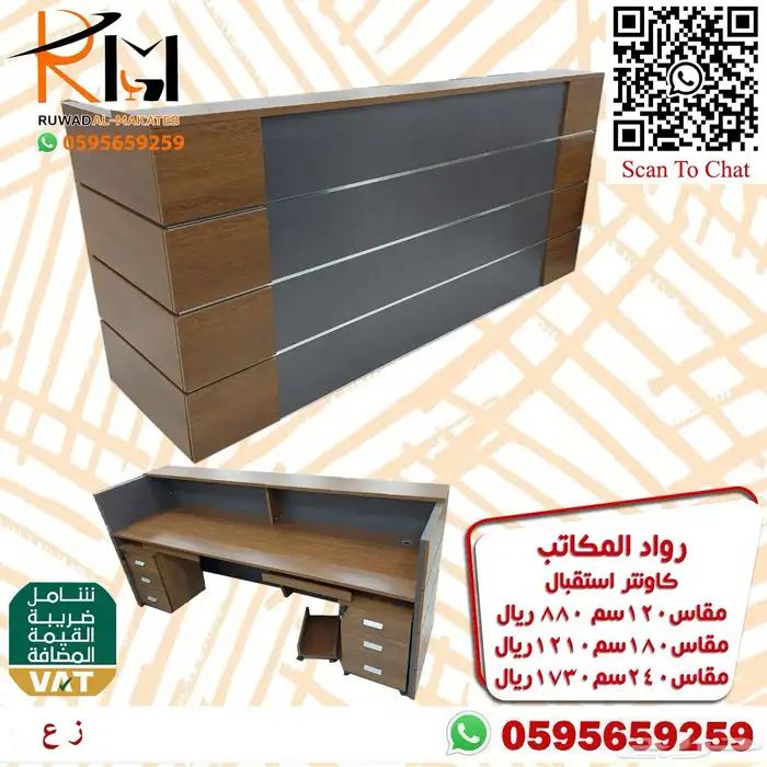 كونترات استقبال جودة ممتازة و توصيل سريع 63