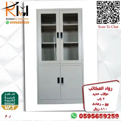 شالون حديد دولاب سحاب دولاب زجاج دولاب حديد بسعر مخفض 43