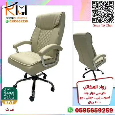 طاولة مكتب موظف و كرسي موظف اثاث مكتبي مودرن لشركتك 69