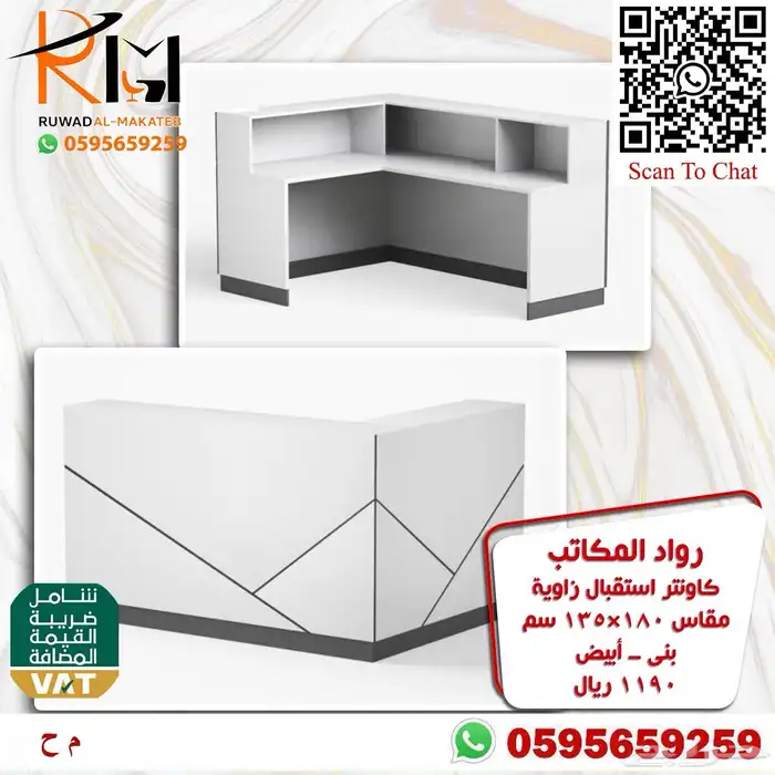 كونترات استقبال جودة ممتازة و توصيل سريع 9