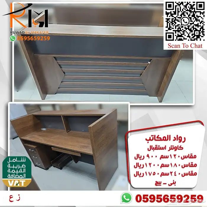 كونترات استقبال جودة ممتازة و توصيل سريع 22