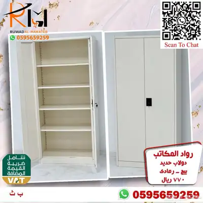 شالون حديد دولاب سحاب دولاب زجاج دولاب حديد بسعر مخفض 80
