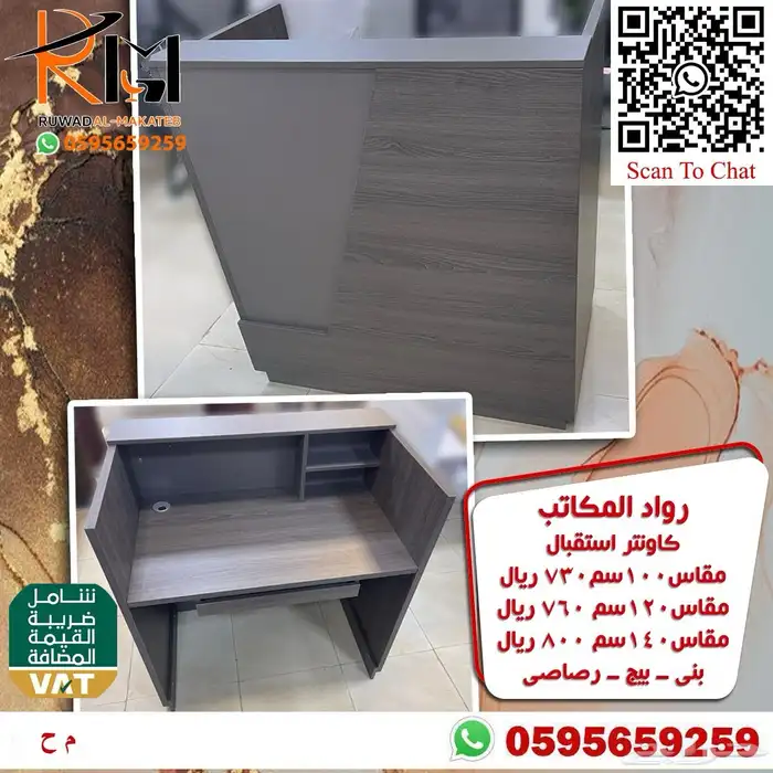 كونترات استقبال جودة ممتازة و توصيل سريع 32