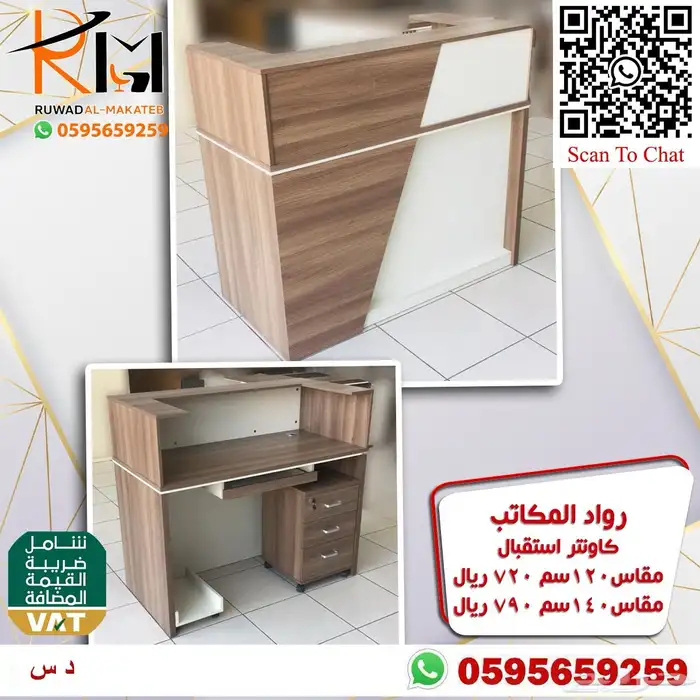 كونترات استقبال جودة ممتازة و توصيل سريع 48