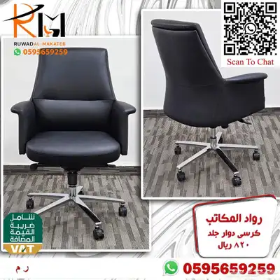 طاولة مكتب موظف و كرسي موظف اثاث مكتبي مودرن لشركتك 32