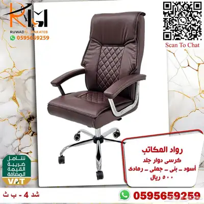 طاولة مكتب موظف و كرسي موظف اثاث مكتبي مودرن لشركتك 48