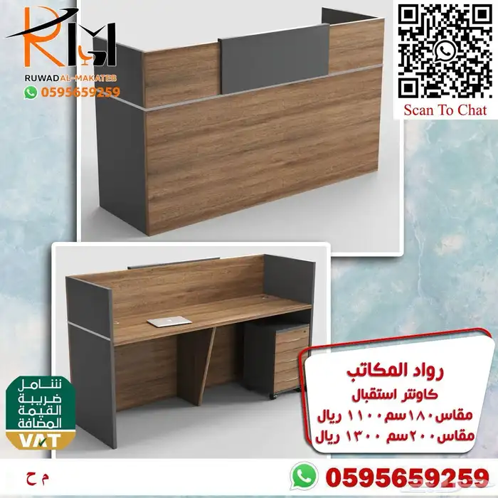 كونترات استقبال جودة ممتازة و توصيل سريع 31