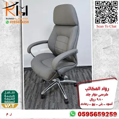 طاولة مكتب موظف و كرسي موظف اثاث مكتبي مودرن لشركتك 40