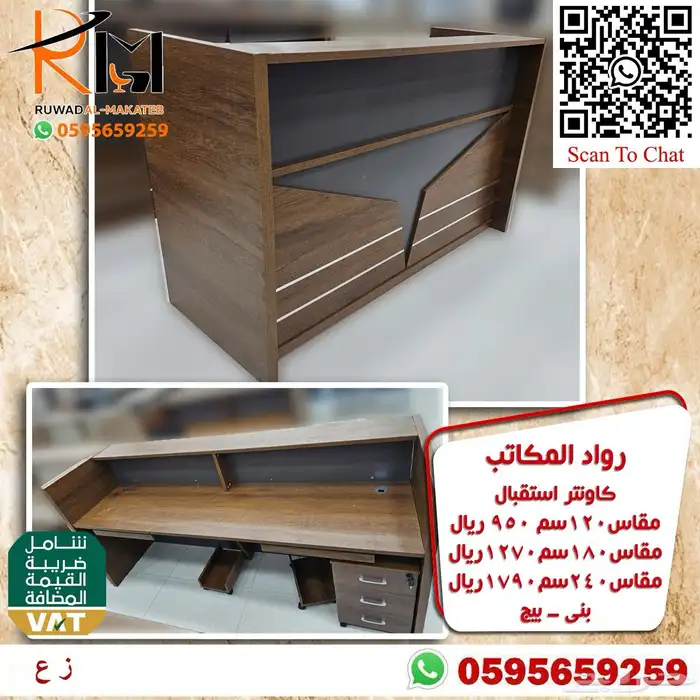 كونترات استقبال جودة ممتازة و توصيل سريع 42