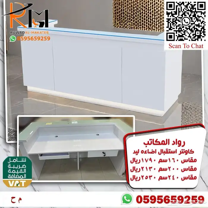 كونترات استقبال جودة ممتازة و توصيل سريع 0