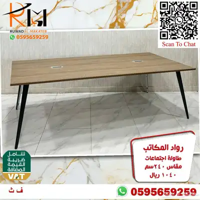 مكاتب كراسي دولاب طاوله شاي وحدة عمل طاوله اجتماعات و تجوري 59