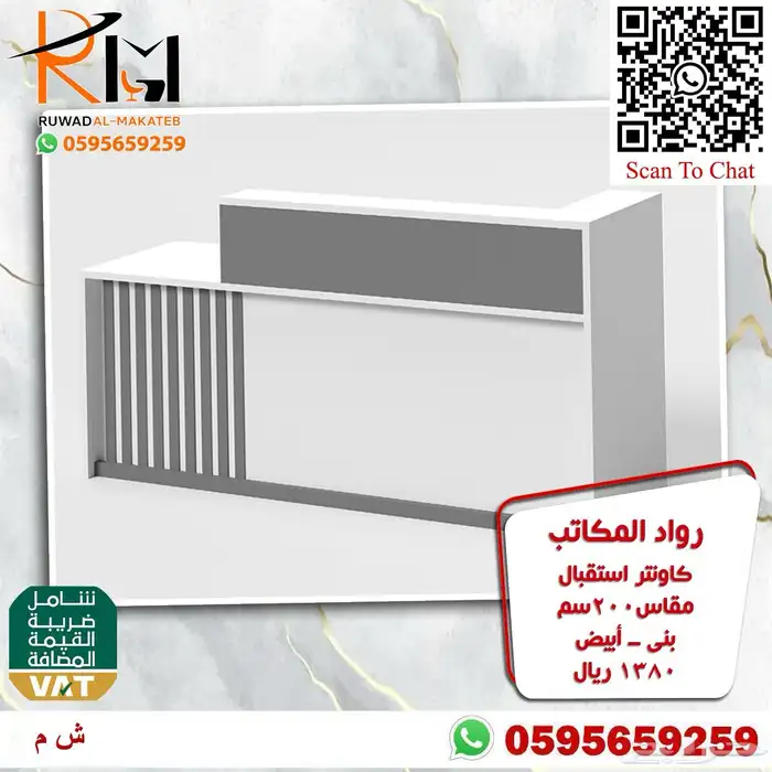 كونترات استقبال جودة ممتازة و توصيل سريع 44