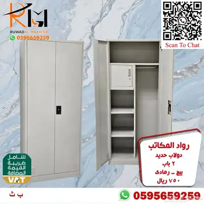 شالون حديد دولاب سحاب دولاب زجاج دولاب حديد بسعر مخفض 1