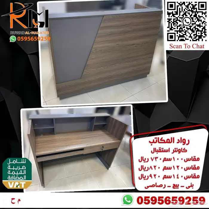 كونترات استقبال جودة ممتازة و توصيل سريع 77