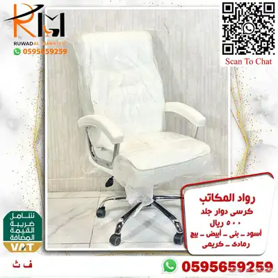 طاولة مكتب موظف و كرسي موظف اثاث مكتبي مودرن لشركتك 38