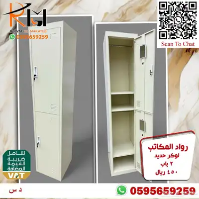 لوكر حديد و دواليب حديد و خزائن حديد الوان وتصاميم مختلفة 8