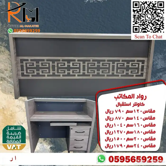 كونترات استقبال جودة ممتازة و توصيل سريع 36