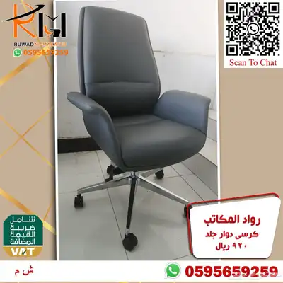 طاولة مكتب موظف و كرسي موظف اثاث مكتبي مودرن لشركتك 44