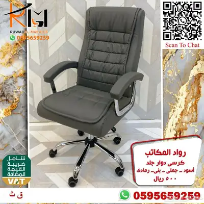 طاولة مكتب موظف و كرسي موظف اثاث مكتبي مودرن لشركتك 86