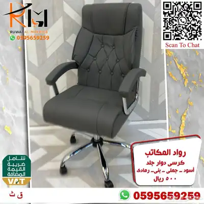 طاولة مكتب موظف و كرسي موظف اثاث مكتبي مودرن لشركتك 82