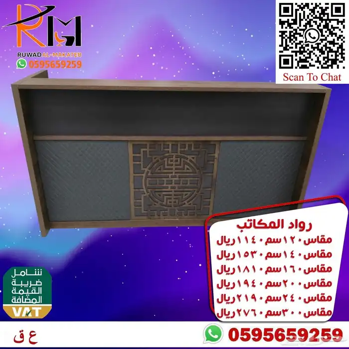 كونترات استقبال جودة ممتازة و توصيل سريع 27