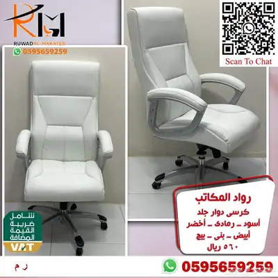 طاولة مكتب موظف و كرسي موظف اثاث مكتبي مودرن لشركتك 18