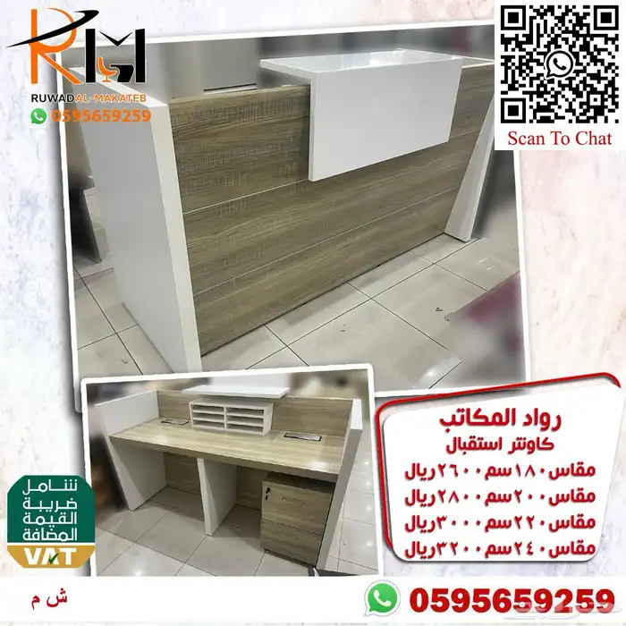 كونترات استقبال جودة ممتازة و توصيل سريع 94