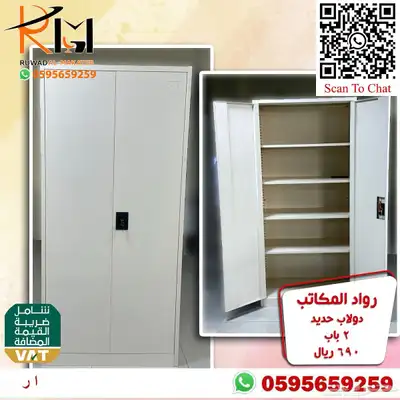 شالون حديد دولاب سحاب دولاب زجاج دولاب حديد بسعر مخفض 19