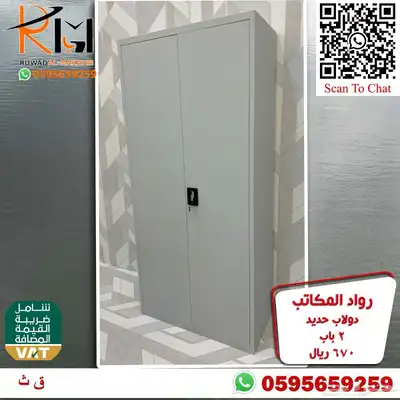 شالون حديد دولاب سحاب دولاب زجاج دولاب حديد بسعر مخفض 5