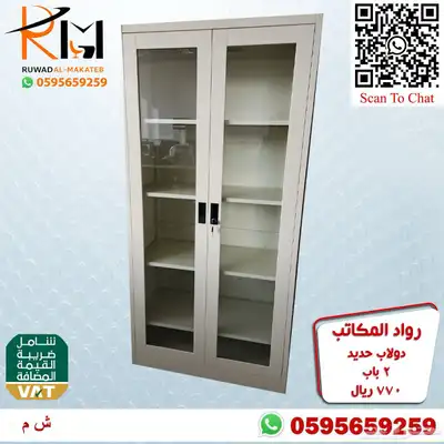 شالون حديد دولاب سحاب دولاب زجاج دولاب حديد بسعر مخفض 66