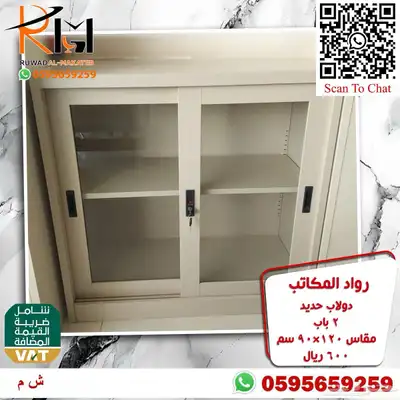 شالون حديد دولاب سحاب دولاب زجاج دولاب حديد بسعر مخفض 37