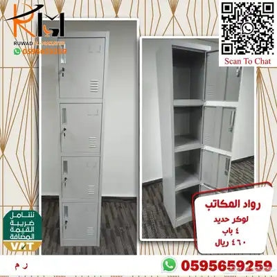 لوكر حديد و دواليب حديد و خزائن حديد الوان وتصاميم مختلفة 27