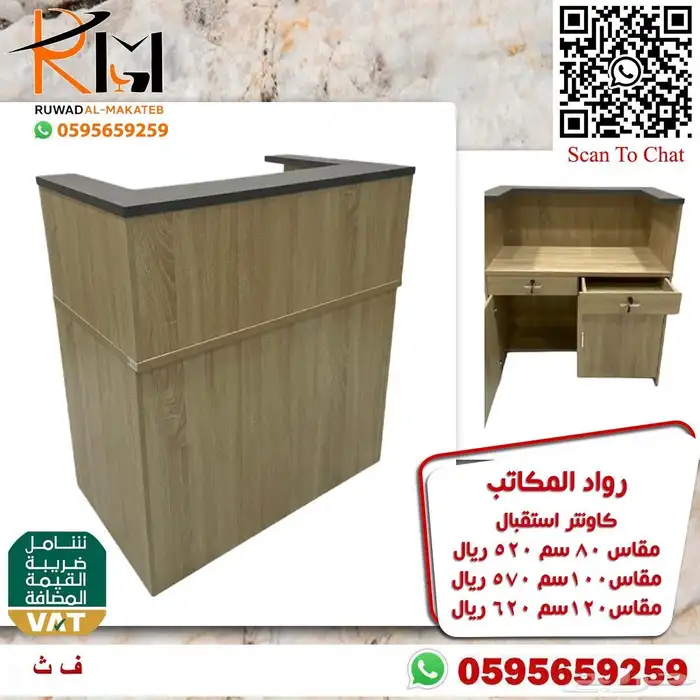 كونترات استقبال جودة ممتازة و توصيل سريع 16