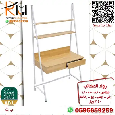 مكاتب دراسية للبيوت و مكاتب مدرسية للمدارس 46