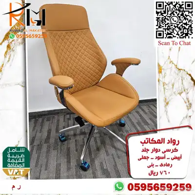 طاولة مكتب موظف و كرسي موظف اثاث مكتبي مودرن لشركتك 10