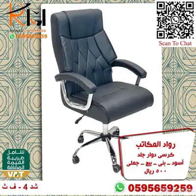 طاولة مكتب موظف و كرسي موظف اثاث مكتبي مودرن لشركتك 63
