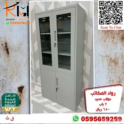 شالون حديد دولاب سحاب دولاب زجاج دولاب حديد بسعر مخفض 2