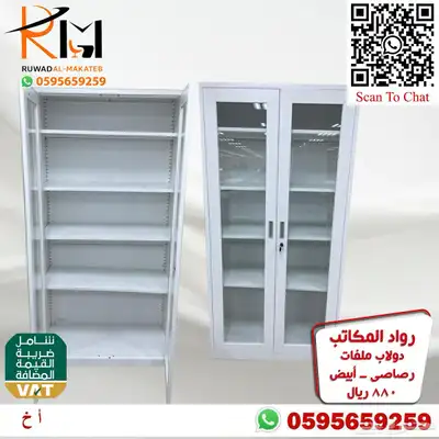 شالون حديد دولاب سحاب دولاب زجاج دولاب حديد بسعر مخفض 94