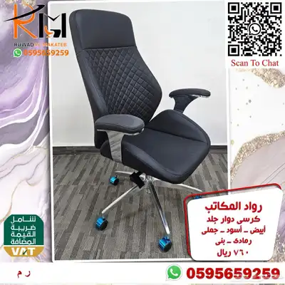 طاولة مكتب موظف و كرسي موظف اثاث مكتبي مودرن لشركتك 9