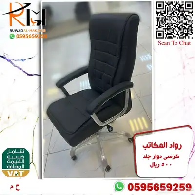 طاولة مكتب موظف و كرسي موظف اثاث مكتبي مودرن لشركتك 29