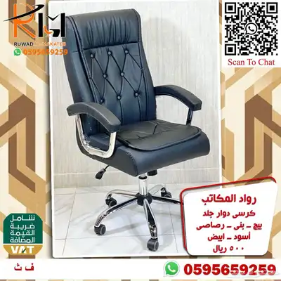 طاولة مكتب موظف و كرسي موظف اثاث مكتبي مودرن لشركتك 65