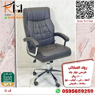 طاولة مكتب موظف و كرسي موظف اثاث مكتبي مودرن لشركتك 39