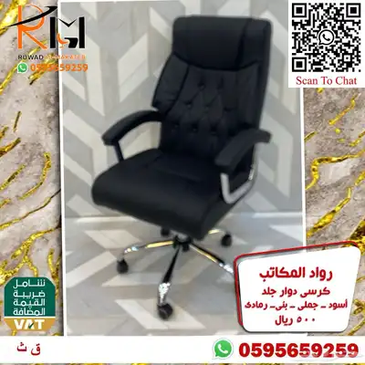 طاولة مكتب موظف و كرسي موظف اثاث مكتبي مودرن لشركتك 83