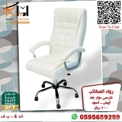 طاولة مكتب موظف و كرسي موظف اثاث مكتبي مودرن لشركتك 6