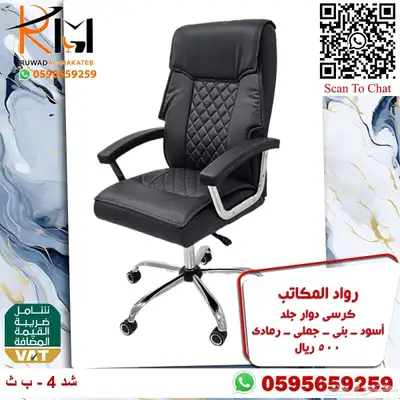 طاولة مكتب موظف و كرسي موظف اثاث مكتبي مودرن لشركتك 47