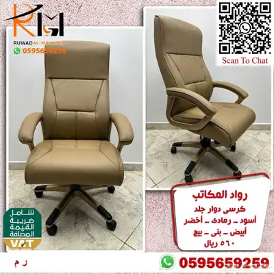 طاولة مكتب موظف و كرسي موظف اثاث مكتبي مودرن لشركتك 20